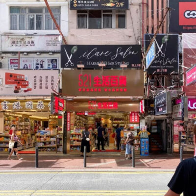 最便宜的香港服务器究竟多少钱？