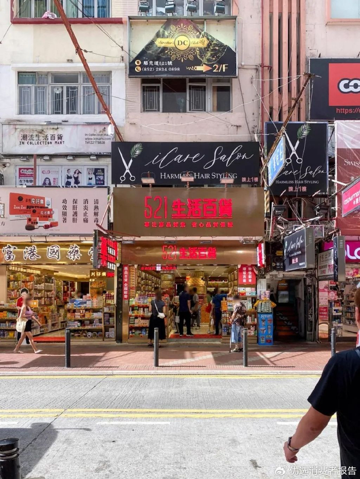 最便宜的香港服务器究竟多少钱