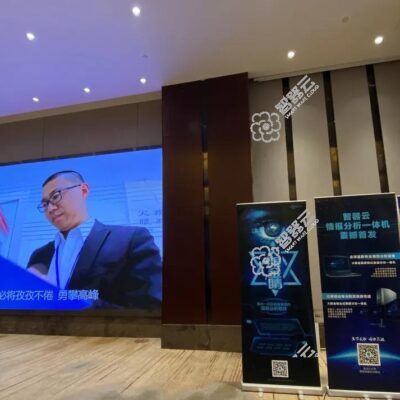 探秘中检院云科技的力量与价值
