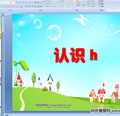 一步步掌握HTML与CSS布局技巧