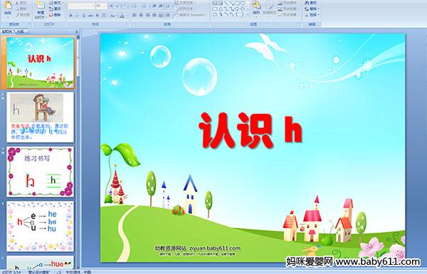 一步步掌握HTML与CSS布局技巧