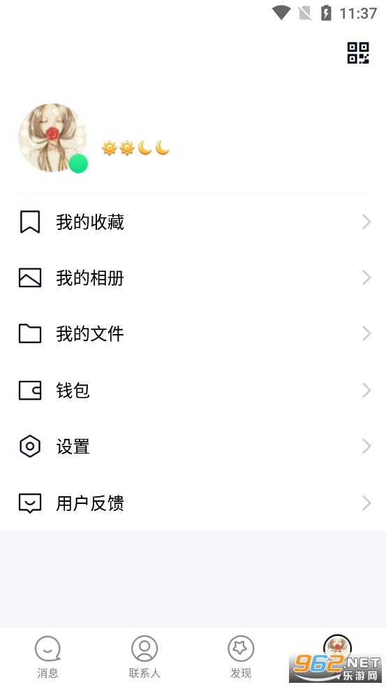 轻松掌握QQ群发消息技巧与注意事项