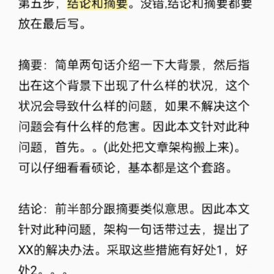 掌握这些步骤，轻松画出逼真玻璃质感