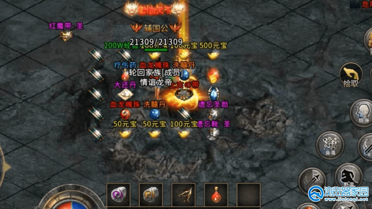 探寻全服传奇服务器的奥秘