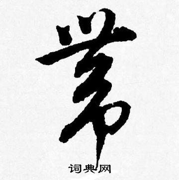 带你了解阿里云服务器续费费用构成