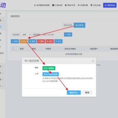 如何获取与登录？