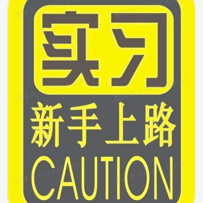 新手开通微信公众号指南
