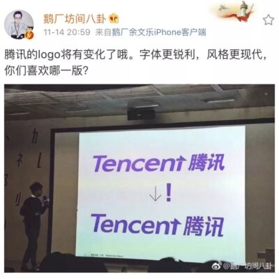 腾讯服务器IP数量概览与变化