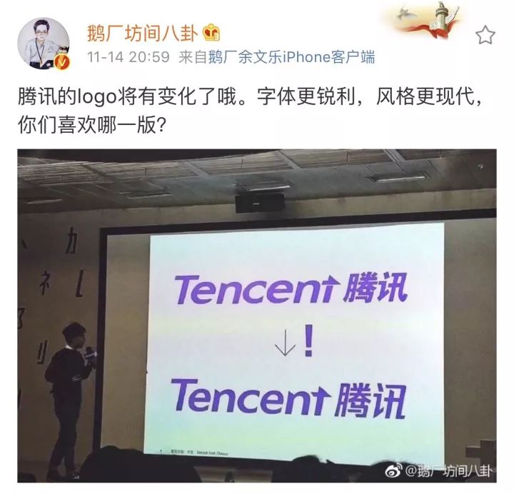 腾讯服务器IP数量概览与变化