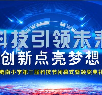 科技引领，开启中铁快运云物流新征程