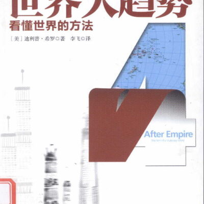 深度解析全球域名根服务器的分布与数量