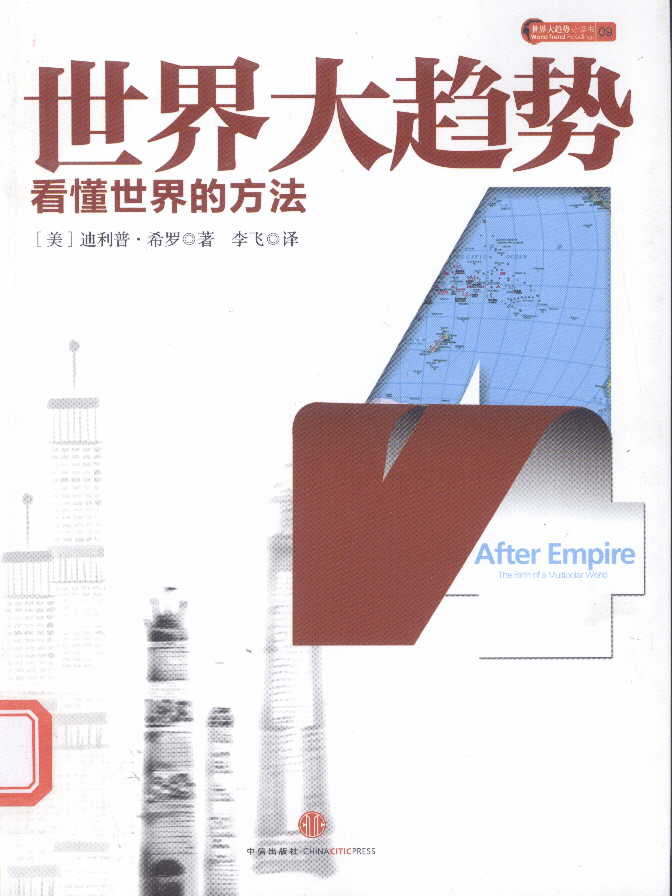 深度解析全球域名根服务器的分布与数量