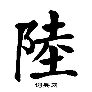 陆游器在网络架构中的角色与优化策略
