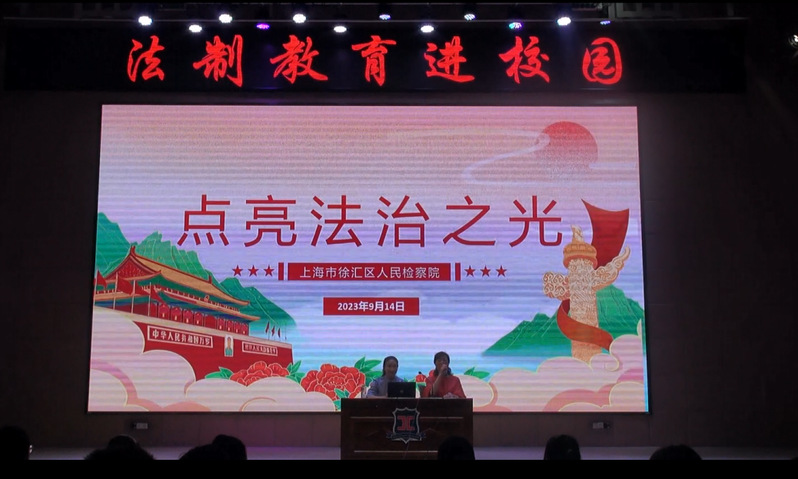 引领未来法治人才的培养方向