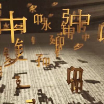 探寻古籍珍本，云端藏书阁的奥秘