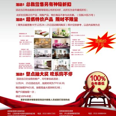 最低价格究竟多少？