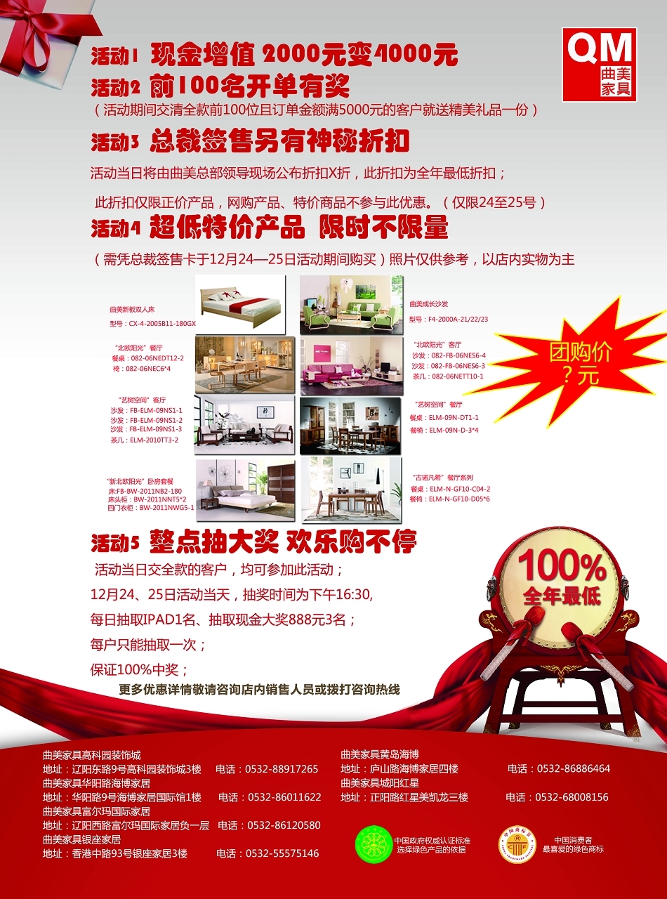 最低价格究竟多少