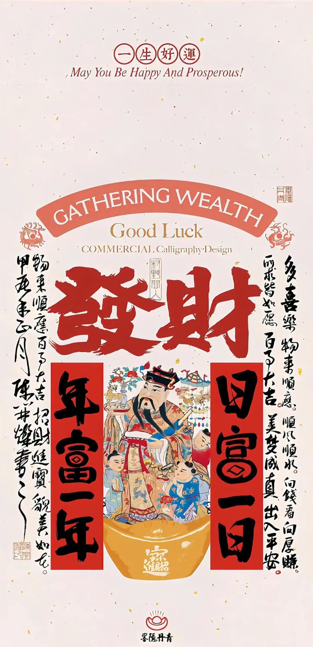 图文并茂教程