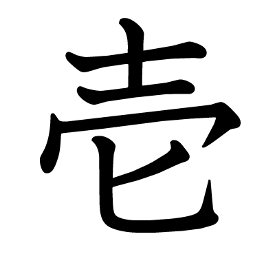 一站式指南：