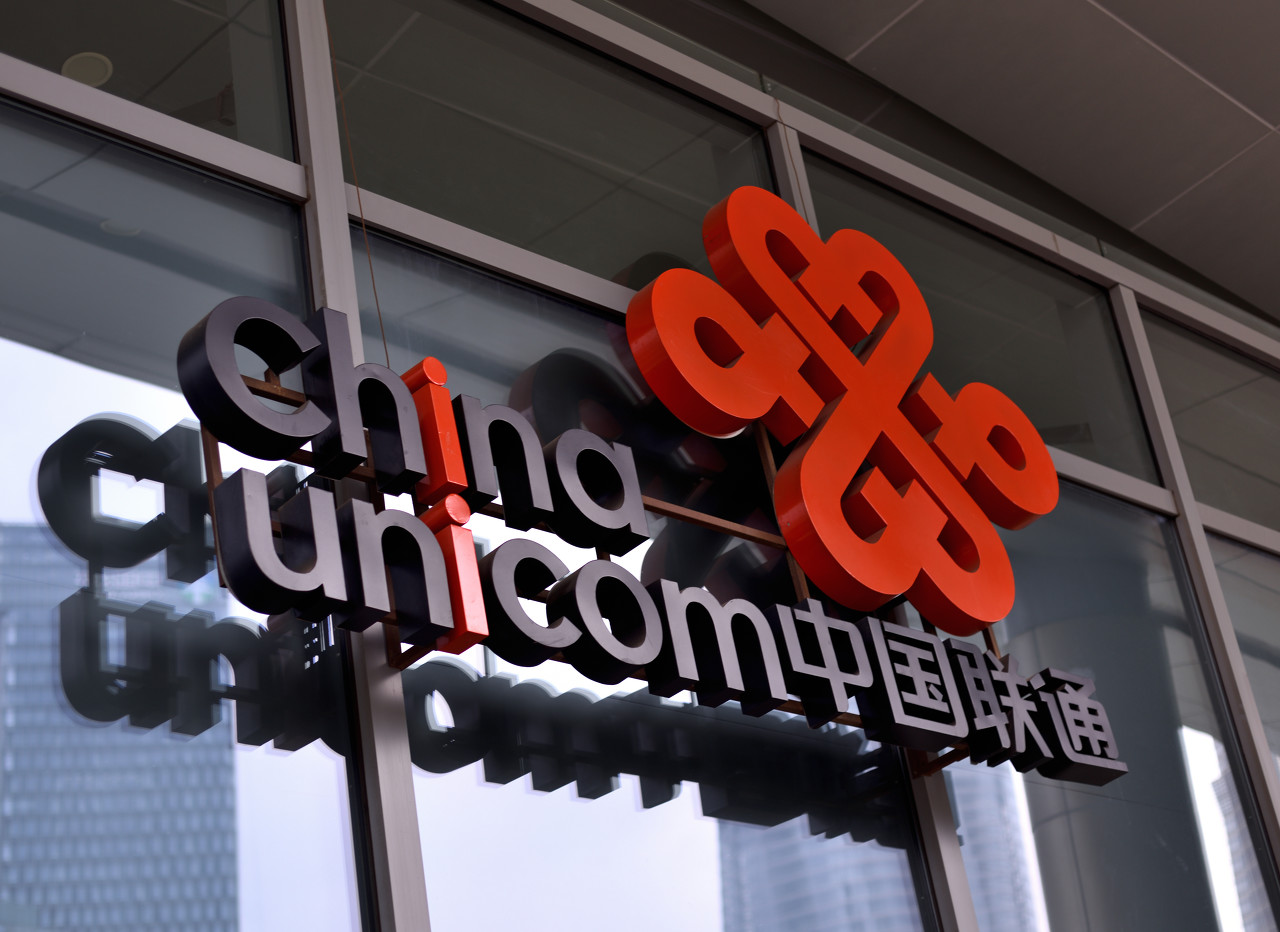 联通新一代数据中心赋能广西数字经济发展