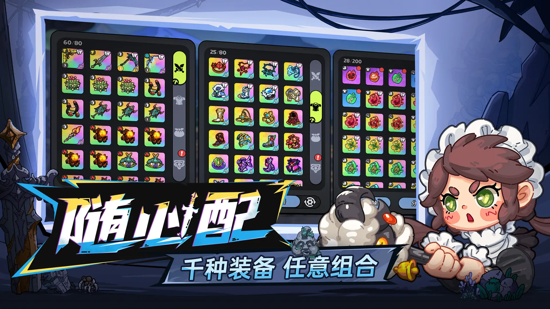 英勇救援力量的培养摇篮