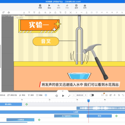 初学者必看的PS3D效果制作教程