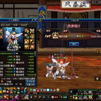 昂贵的游戏服务器究竟价值多少？