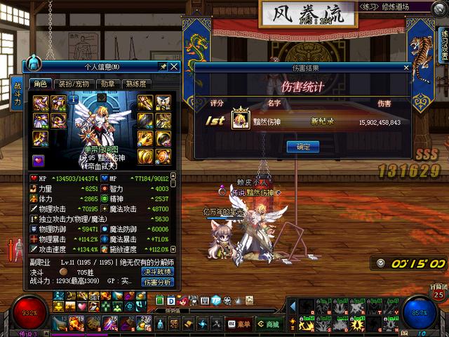 昂贵的游戏服务器究竟价值多少
