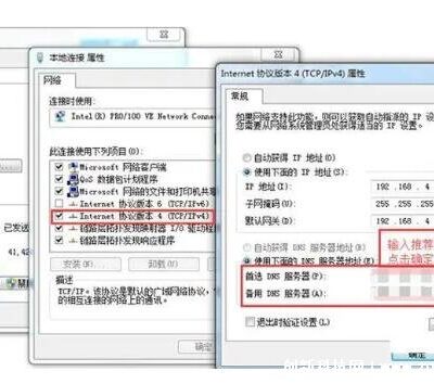 如何解决网页加载失败的问题？
