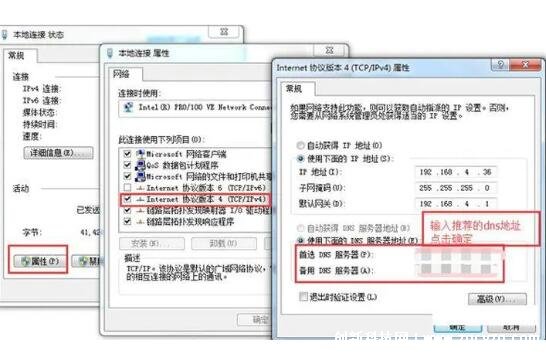 如何解决网页加载失败的问题
