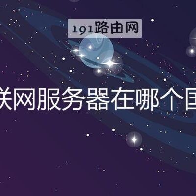 了解服务器国产化改造价格构成因素