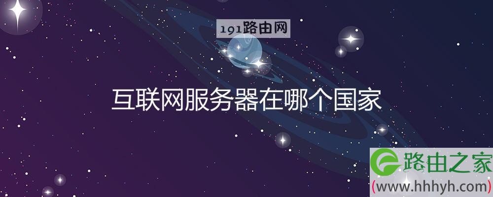 了解服务器国产化改造价格构成因素