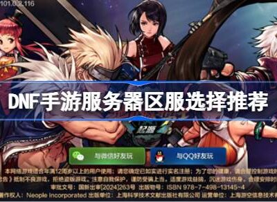 手游服务器的租赁费用会因提供商和地点而有所差异。