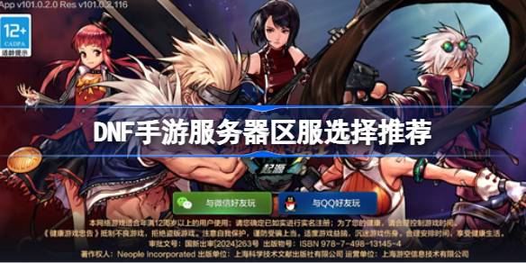 手游服务器的租赁费用会因提供商和地点而有所差异