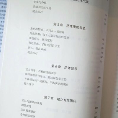 如何构建有效的营销策略？
