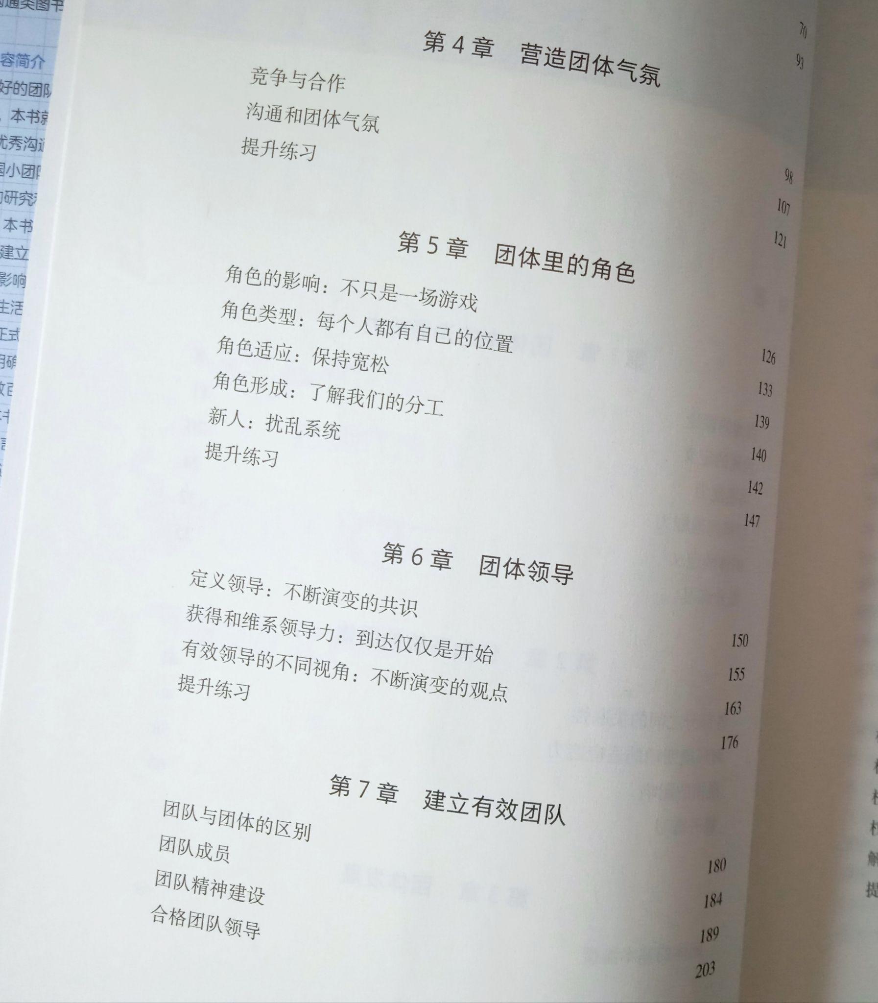 如何构建有效的营销策略
