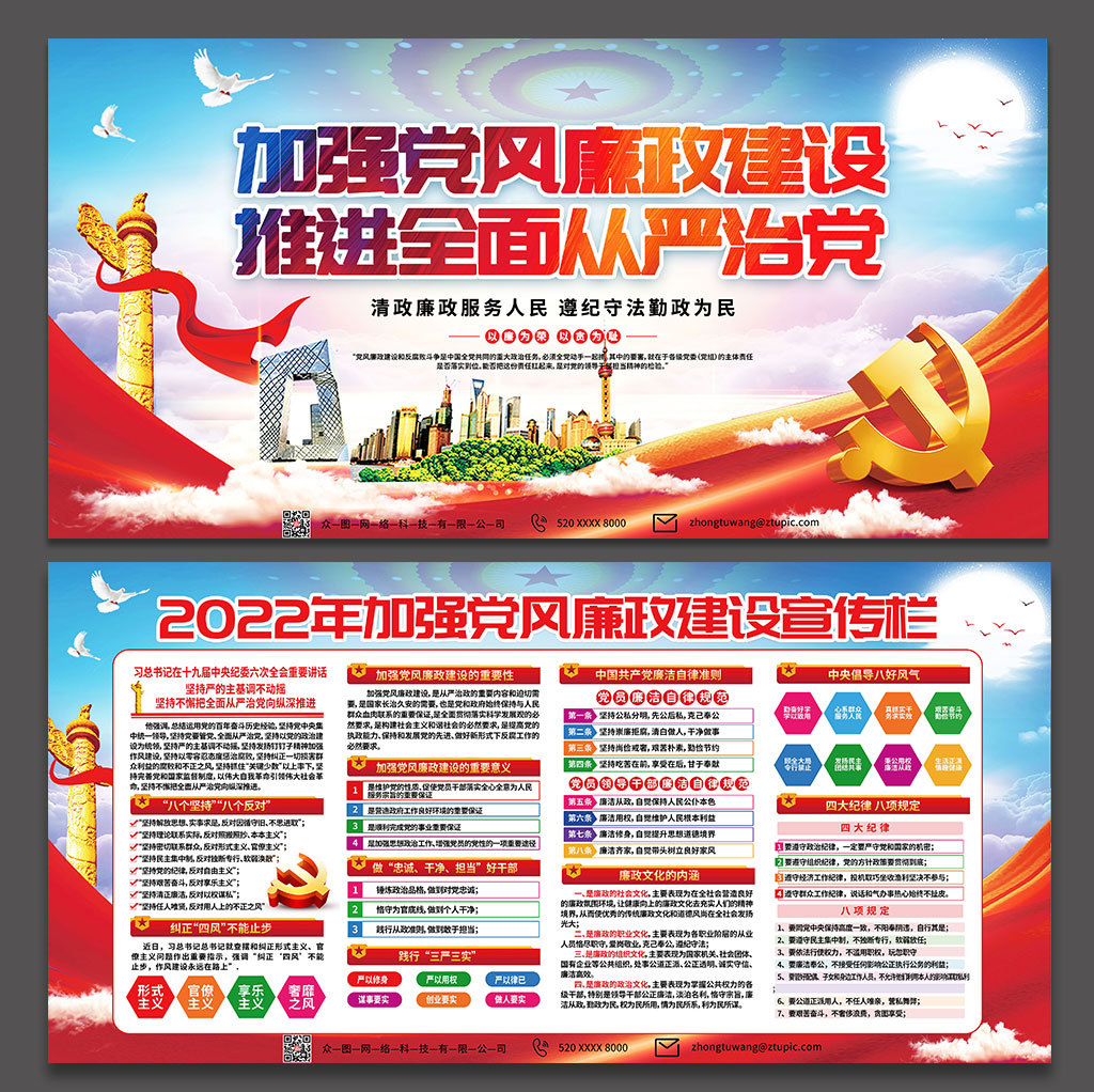全面了解网站域名查询过程