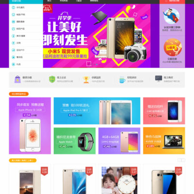 购买Web应用服务器需要考虑的因素