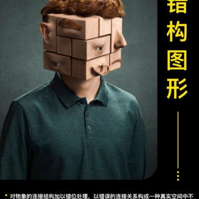 掌握设计技巧