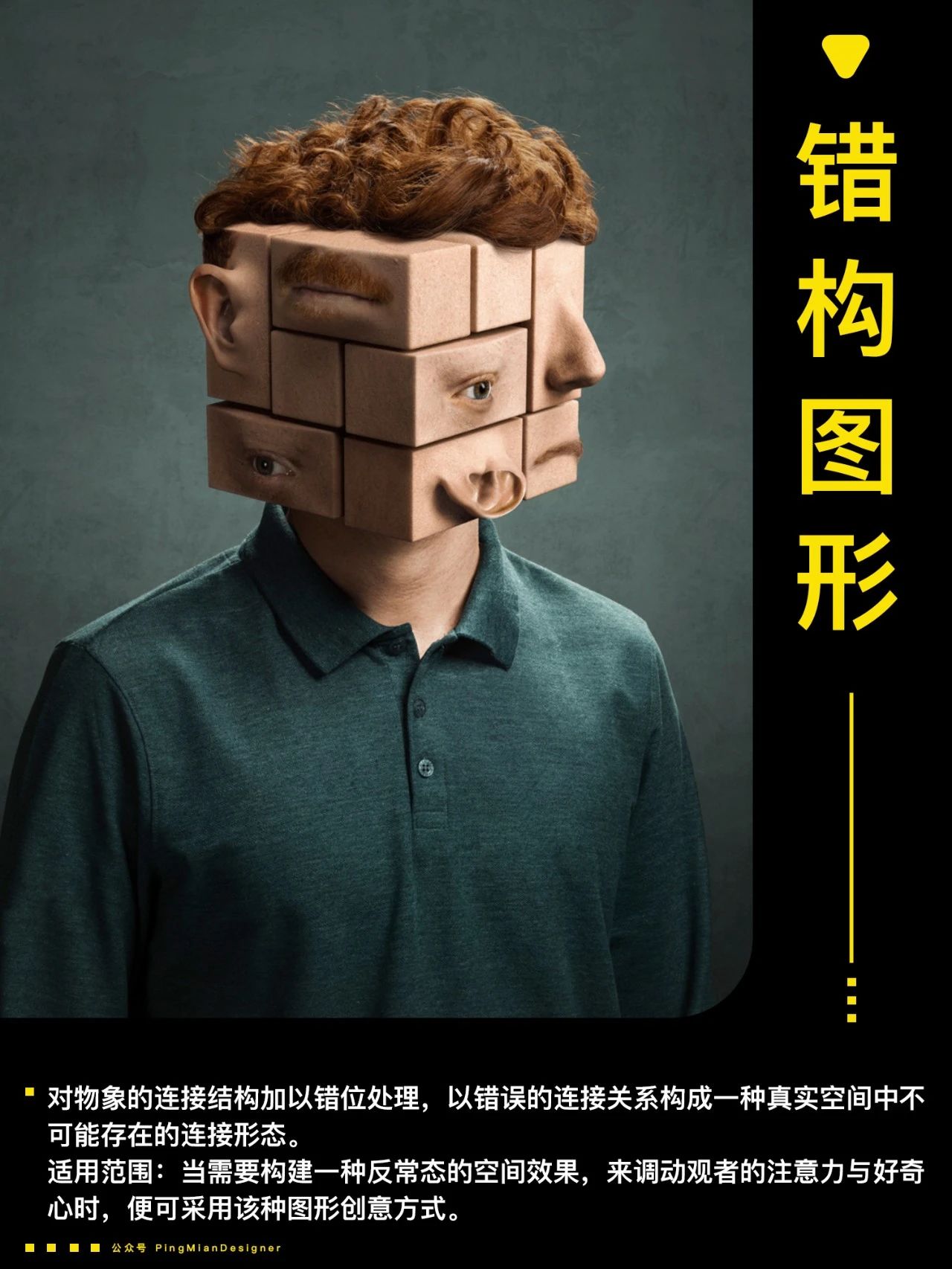 掌握设计技巧