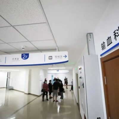 北大人民医院云革新医疗科技
