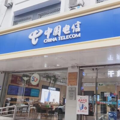电信技术革新赋能智能发展