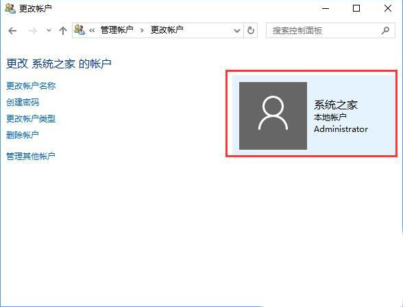 从创建账户到配置邮件客户端