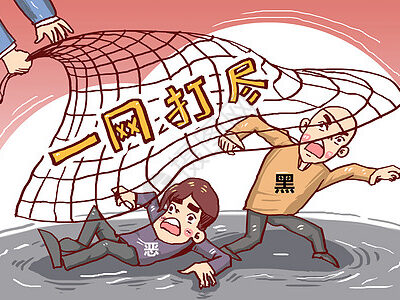 一网打尽，全方位剖析祥云平台优劣！