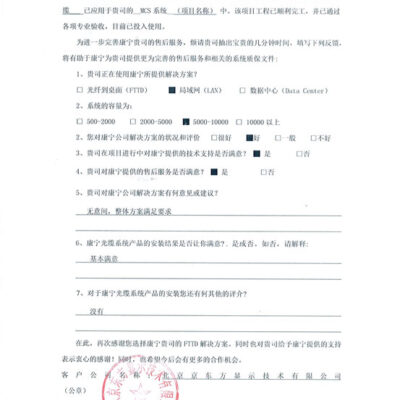 如何评估服务器价值并获得最优回收价