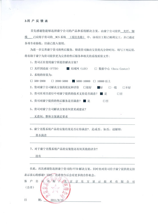如何评估服务器价值并获得最优回收价