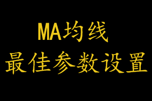 最新参数揭秘