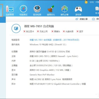 配置网站功能