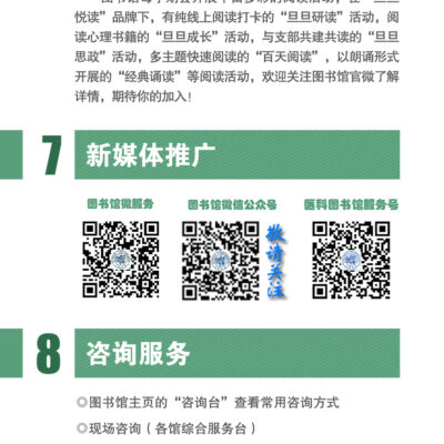 全程指南