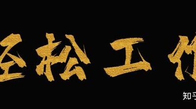 轻松掌握企业邮箱注册方法
